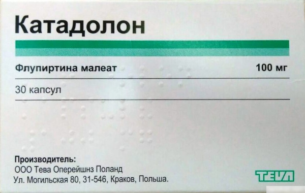 КАТАДОЛОН капс. 100 мг блистер №30