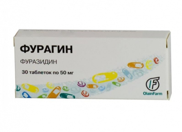 ФУРАГИН табл. 50 мг №30
