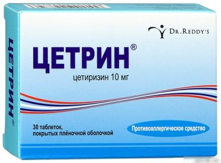 ЦЕТРИН табл. п/плен. оболочкой 10 мг блистер №30