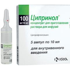 ЦИПРИНОЛ концентрат для інфузій 100мг амп. 10мл №5