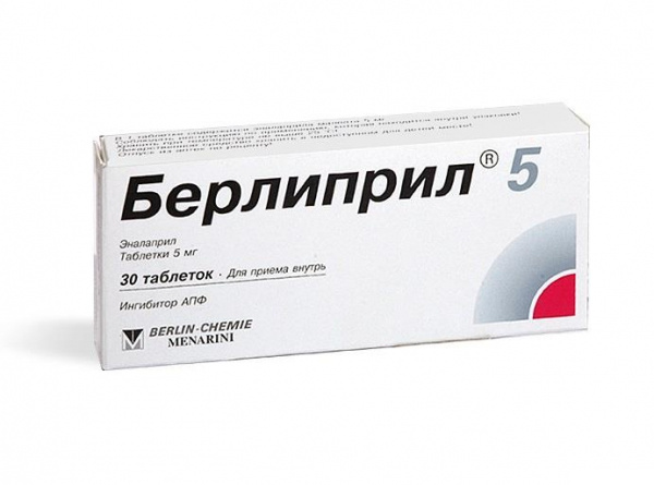 БЕРЛИПРИЛ 5 табл. 5 мг блистер №30