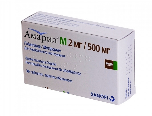 АМАРИЛ M 2 мг/500 мг табл. п/о №30