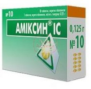 АМІКСИН IC табл. в/о 0,125г №10