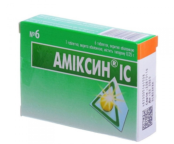 АМІКСИН IC табл. в/о 0,125г №6