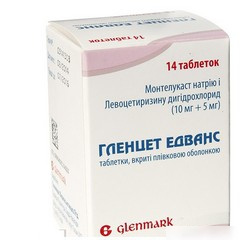 ГЛЕНЦЕТ ЭДВАНС табл. п/плен. оболочкой 10 мг + 5 мг контейнер №14