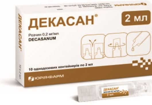 ДЕКАСАН раствор декаметоксин 0,2 мг/мл контейнер 2 мл №10