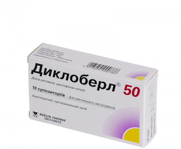 ДИКЛОБЕРЛ 50 супп. 50 мг блистер №10