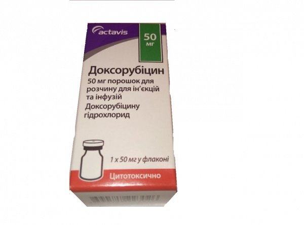 Эпирубицин Купить В Москве В Аптеках