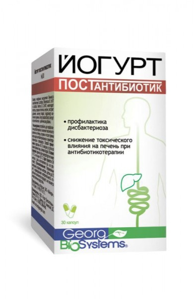 ЙОГУРТ ПОСТАНТИБИОТИК «POSTANTIBIOTIC» капс. 200 мг №30