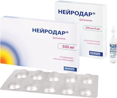 НЕЙРОДАР раствор для инъекций 1000 мг/4 мл амп. №5