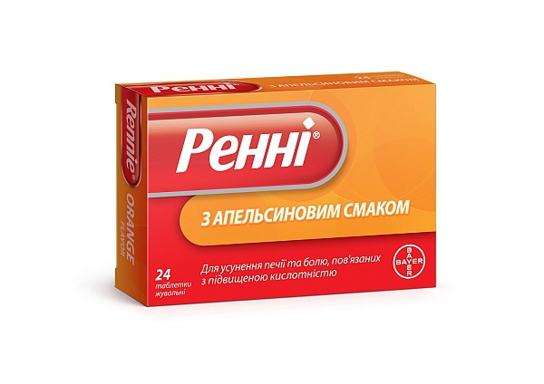 РЕННИ с апельсиновым вкусом табл. жев. №24