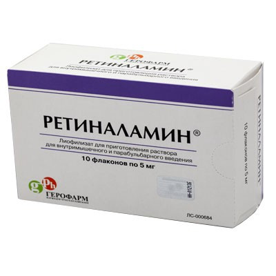 РЕТИНАЛАМИН лиофил. д/р-ра д/ин. 5 мг №10