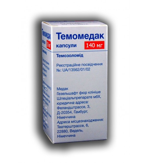 ТЕМОМЕДАК капс. 250 мг фл. №5