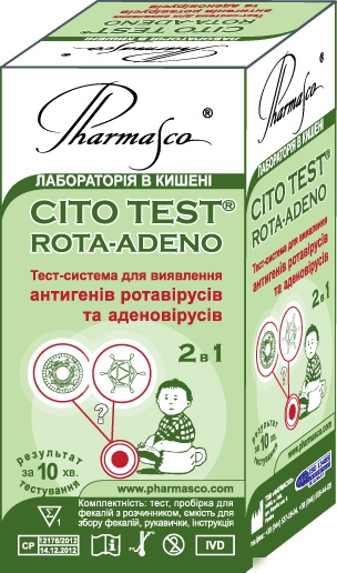 Тест На Ротавирус Купить В Аптеке Москва