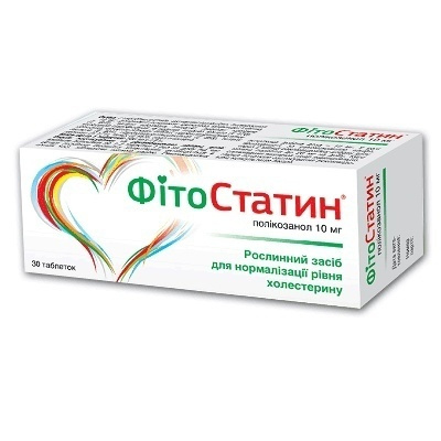 ФИТОСТАТИН табл. 20 мг №30