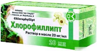 ХЛОРОФИЛЛИПТ р-р масл. 20 мг/мл фл. 20 мл