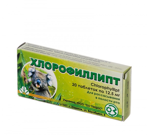 ХЛОРОФИЛЛИПТ табл. 12,5 мг блистер №20