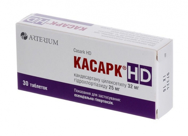 КАСАРК HD табл. 32 мг + 25 мг №30