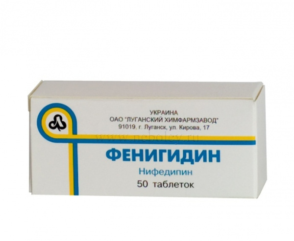 ФЕНИГИДИН табл. 10 мг блистер №50