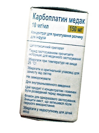 КАРБОПЛАТИН МЕДАК конц. д/п инф. р-ра 50 мг фл. 5 мл №1