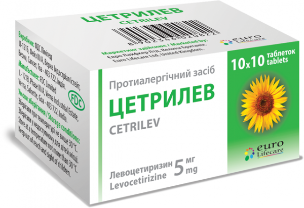ЦЕТРИЛЕВ табл. п/плен. оболочкой 5 мг №100