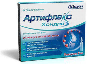 АРТИФЛЕКС ХОНДРО раствор для инъекций 100 мг/мл амп. 2 мл №5