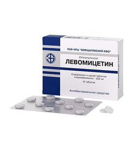 ЛЕВОМИЦЕТИН табл. 500 мг блистер №10