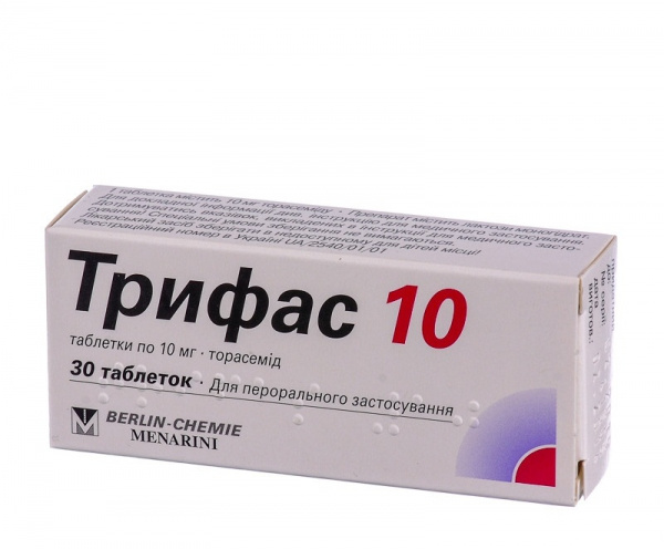 ТРИФАС 10 табл. 10 мг №30