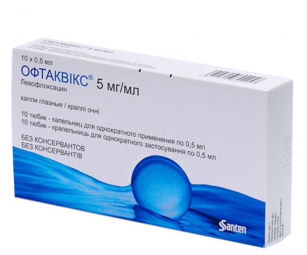 ОФТАКВИКС капли глазные 5 мг/мл тюбик-капельн. 0,3 мл №10