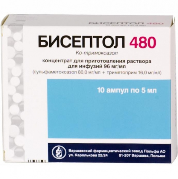 БІСЕПТОЛ 480 концентрат для інфузій 480мг/5мл амп. 5мл №10