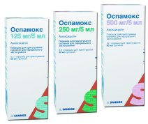 ОСПАМОКС порошок для орал. суспензия 500 мг/5 мл 60 мл