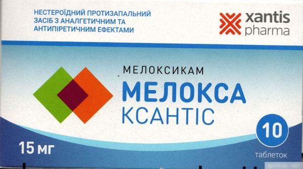 МЕЛОКСА КСАНТИС табл. 15 мг №10