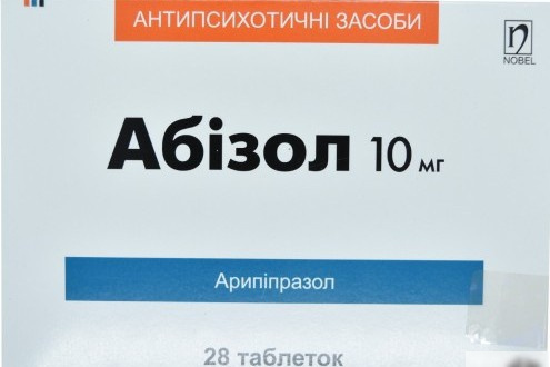 АБИЗОЛ табл. 10 мг №28