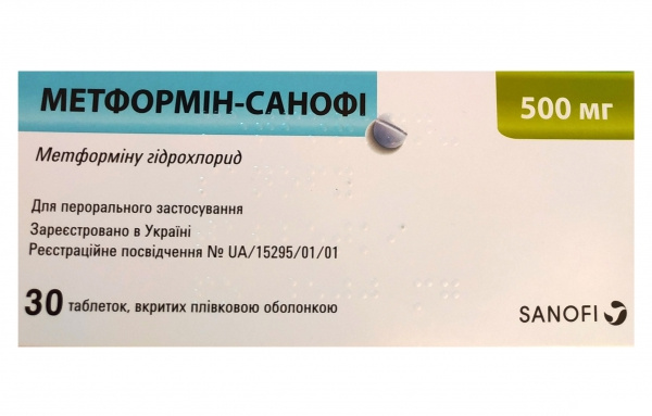 МЕТФОРМИН-САНОФИ табл. 500 мг №30