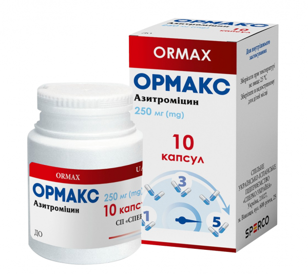ОРМАКС капс. 250 мг контейнер №10