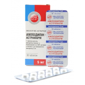 АМЛОДИПИН-АСТРАФАРМ табл. 5 мг блистер №30