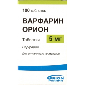 ВАРФАРИН ОРИОН табл. 5 мг №100