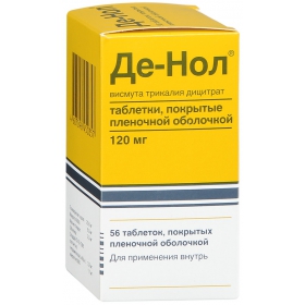 ДЕ-НОЛ табл. п/плен. оболочкой 120 мг блистер №56