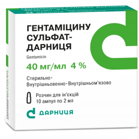 ГЕНТАМИЦИН СУЛЬФАТ-ДАРНИЦА раствор для инъекций 40 мг/мл амп. 2 мл №10