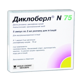 ДИКЛОБЕРЛ N 75 раствор для инъекций 75 мг амп. 3 мл №5
