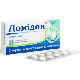 ДОМИДОН табл. п/о 10 мг №10