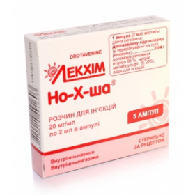 НО-Х-ША раствор для инъекций 20 мг/мл амп. 2 мл №5