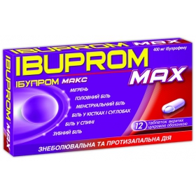 ИБУПРОМ МАКС табл. п/о 400 мг блистер №12