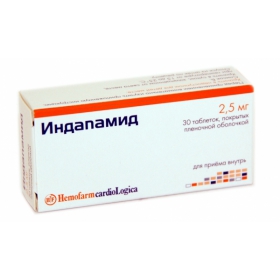 ИНДАПАМИД табл. п/плен. оболочкой 2,5 мг блистер №30