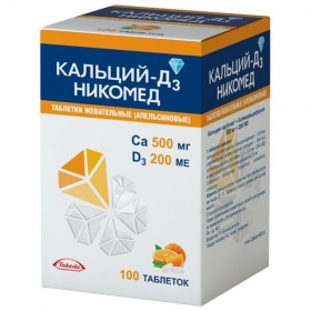 КАЛЬЦІЙ-Д3 НІКОМЕД з апельсиновим смаком табл. жувальні №100