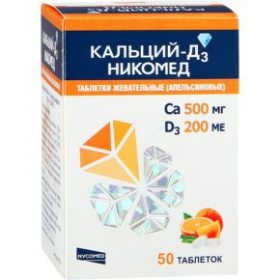 КАЛЬЦІЙ-Д3 НІКОМЕД з апельсиновим смаком табл. жувальні №50