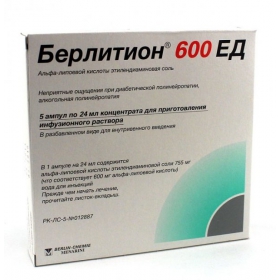 БЕРЛИТИОН 600 ЕД конц. д/р-ра д/инф. 600 мг амп. 24 мл №5