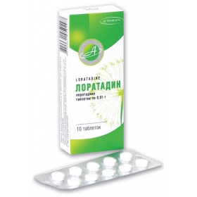 ЛОРАТАДИН табл. 10 мг блистер №10