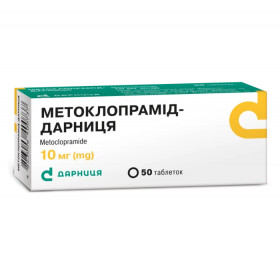 МЕТОКЛОПРАМИД-ДАРНИЦА табл. 10 мг контурн. ячейк. уп. №50