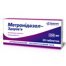 МЕТРОНИДАЗОЛ-ЗДОРОВЬЕ табл. 250 мг блистер №20